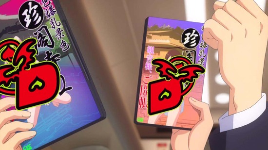 ハイスクールD×D HERO life02場面カット010