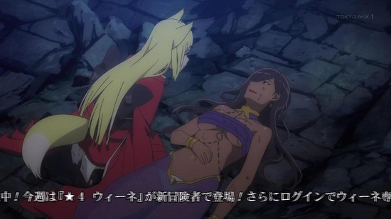 ダンジョンに出会いを求めるのは 11話場面カット028