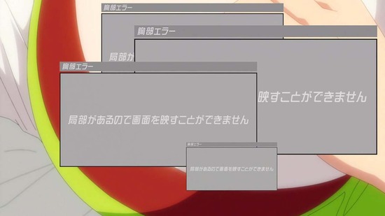 異世界迷宮でハーレムを 3話場面カット024