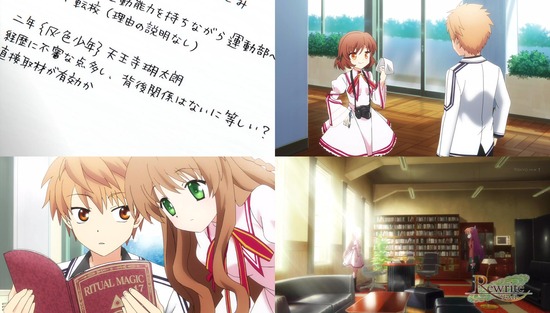 Rewrite 1話場面カット_006