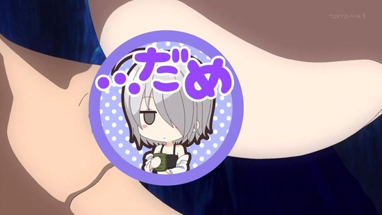 なんでここに先生が!? 11時限目番組カット036