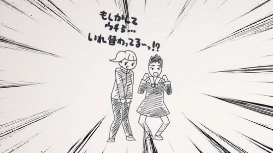 かぐや様は告らせたい 9話場面カット058