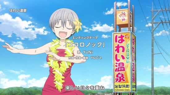 宇崎ちゃんは遊びたい! 10話場面カット066