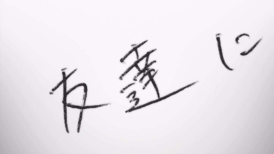 青春ブタ野郎はバニーガール先輩の夢を見ない 12話番組カット020