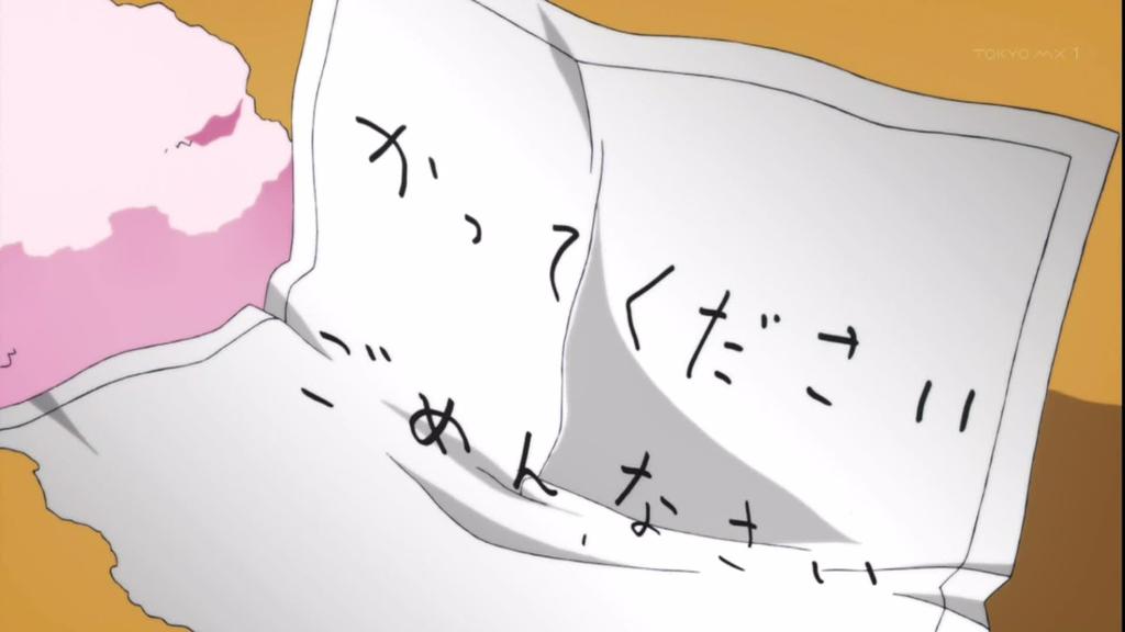 まじもじるるも その6007