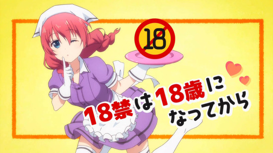 ブレンド・S 4話番組カット017