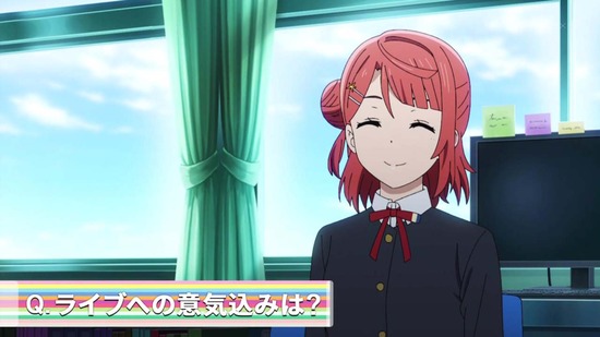 ラブライブ!虹ヶ咲学園 13話場面カット056