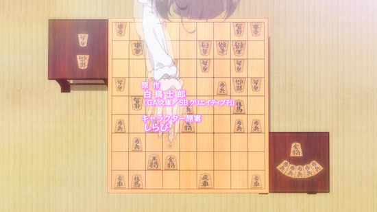 りゅうおうのおしごと！　２話場面カットb003