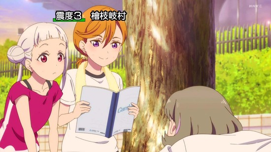 ラブライブ!スーパースター!! 2話場面カット028