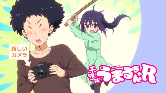 干物妹!うまるちゃんR 9話番組カット009