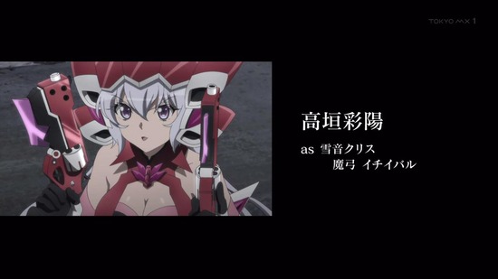 戦姫絶唱シンフォギア XV 最終回13話場面カット045