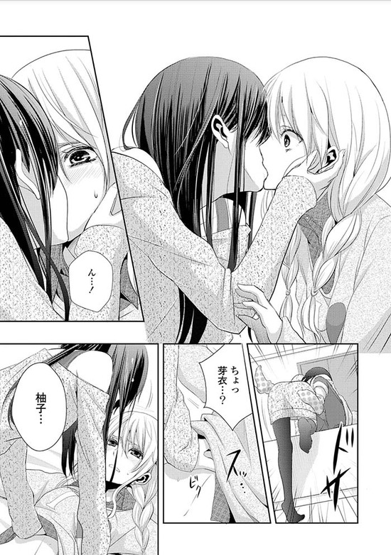 citrus 2巻Sample_017