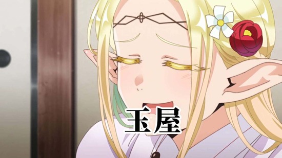 江戸前エルフ 7話場面カット019