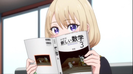 カッコウの許嫁 14羽目場面カット007