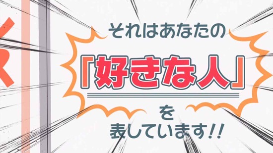 かぐや様は告らせたい~天才たちの恋愛頭脳戦~ 6話番組カット020