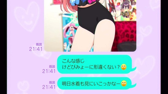 その着せ替え人形は恋をする 9話画面カット006