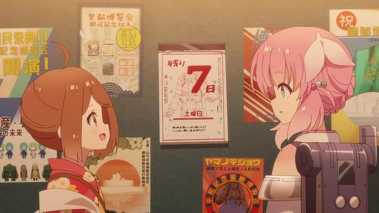 プリマドール 10話場面カット027
