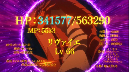 慎重勇者 6話番組カット021