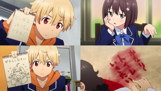 この美術部には問題がある！　２話場面カット_002