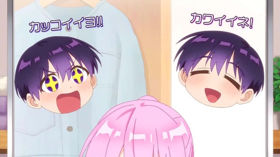 可愛いだけじゃない式守さん 11話場面カット007