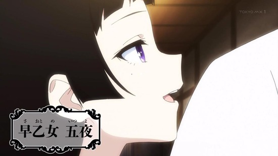 戦×恋(ヴァルラヴ) 1話番組カット015