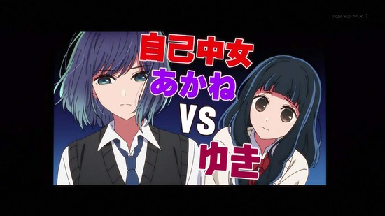 【推しの子】 6話場面カット042