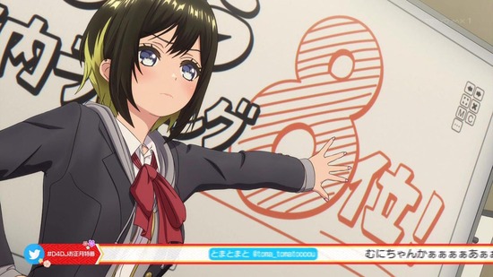 D4DJ First Mix 9話場面カット008