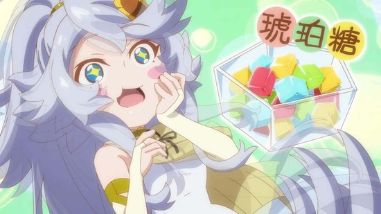 とんでもスキルで異世界放浪メシ 9話場面カット029