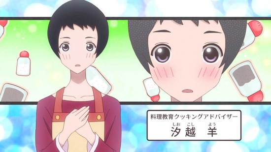 かくしごと 3話場面カット045