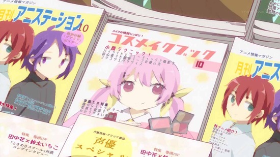 私に天使が舞い降りた! 8話番組カット020
