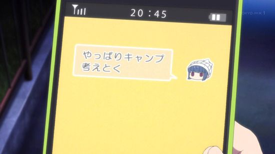 ゆるキャン△ 10話場面カット021
