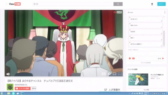 サクラクエスト 最終回25話場面カット_020