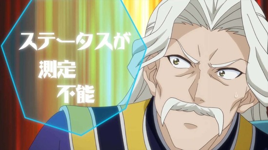 転生貴族の異世界冒険録 11話場面カット012