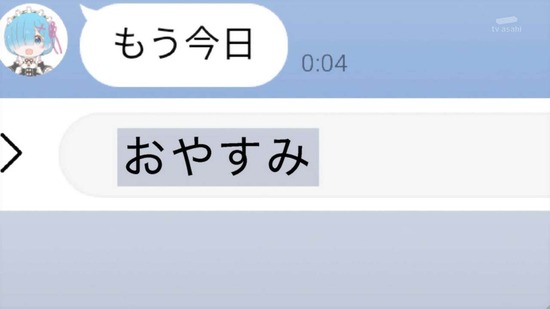 僕の心のヤバイやつ 9話場面カット055