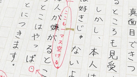 荒ぶる季節の乙女どもよ。 5話番組カット037