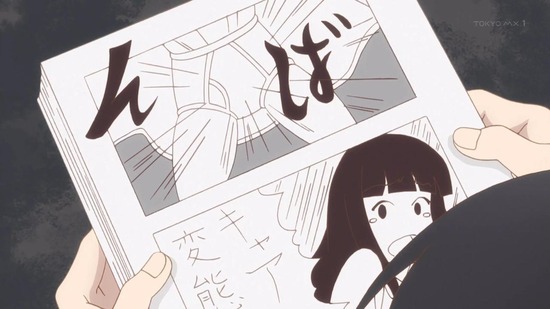 2020年05月01日(Fri)00時35分50秒