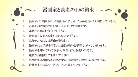 かくしごと　７話場面カット008