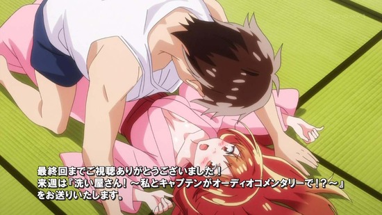 洗い屋さん!~俺とアイツが女湯で!?~ 8話番組カット013