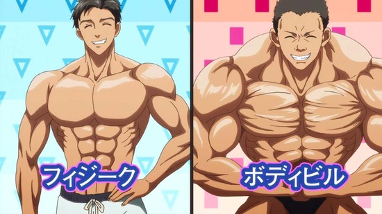 ダンベル何キロ持てる？ ９話番組カット028