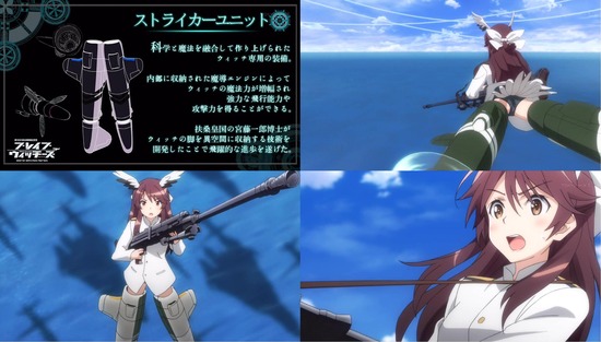 ブレイブウィッチーズ 2話場面カット_009