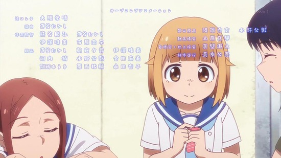 放課後ていぼう日誌 12話場面カット037