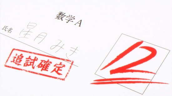 バトルガール ハイスクール 8話場面カット_011