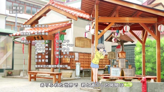 宇崎ちゃんは遊びたい! 10話場面カット062