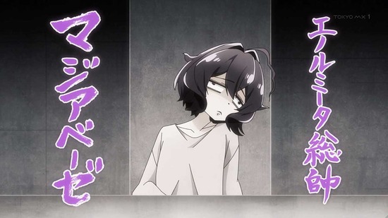 魔法少女にあこがれて 12話場面カット008