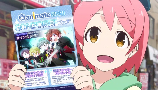 AKIBA'S TRIP -THE ANIMATION- 1話場面Sample_003
