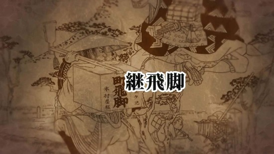 江戸前エルフ 5話場面カット009