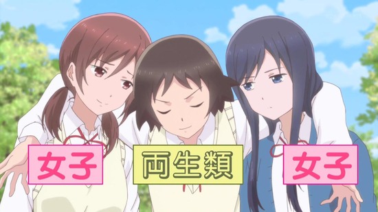 女子高生の無駄づかい 5話番組カット046
