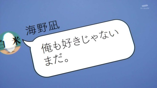 カッコウの許嫁 12羽目場面カット060