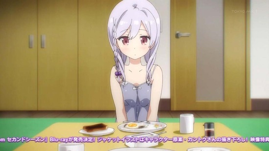 One Room セカンドシーズン #12場面カット006