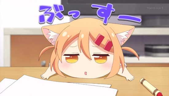 にゃんこデイズ 4話場面Sample001